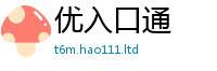 2025精准资料大全免费把2025新奥天天开好彩开奖结果